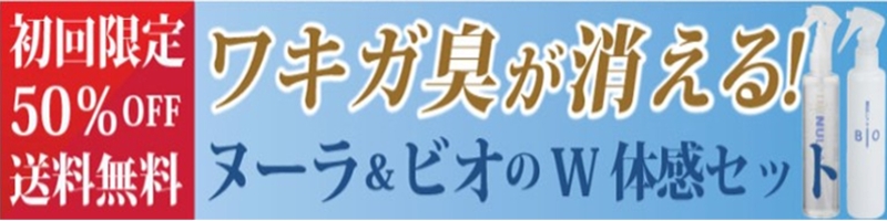 �̏L�E����L���j�I�C�̔Y�݂������ɉ�������y�}���������L���i�z���T�C�g